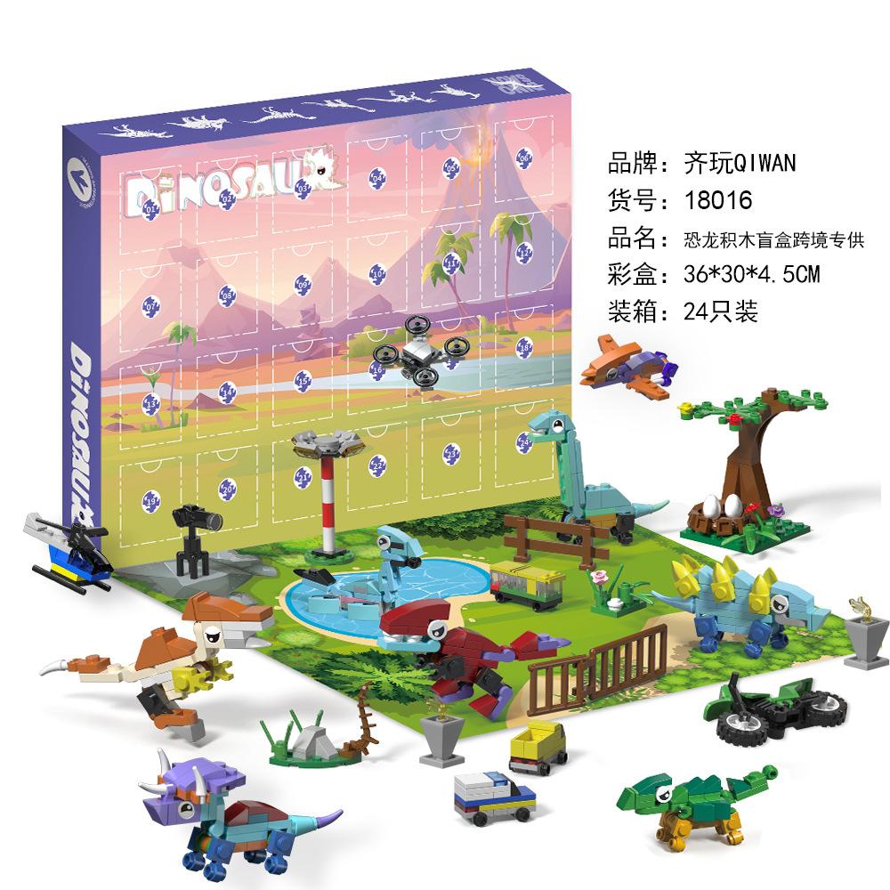 Dziecięcy kalendarz świąteczny odliczający czas dinozaur klocki budowlane blind box toys 24pcs